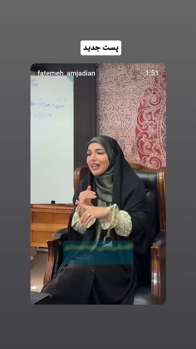  جدید ترین استوری اینستاگرام فاطمه امجدیان