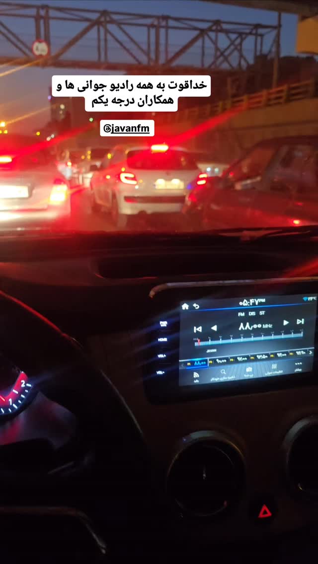  جدید ترین استوری اینستاگرام فاطمه امجدیان