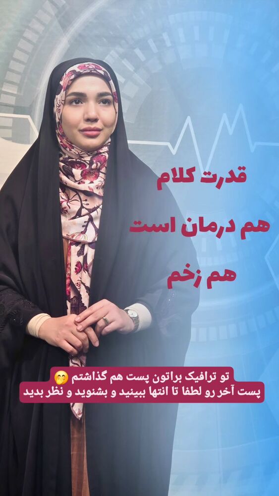  جدید ترین استوری اینستاگرام فاطمه امجدیان