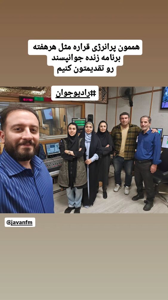  جدید ترین استوری اینستاگرام فاطمه امجدیان
