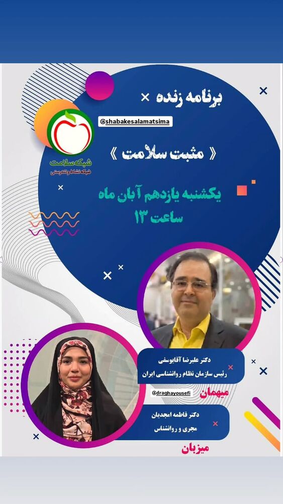  جدید ترین استوری اینستاگرام فاطمه امجدیان