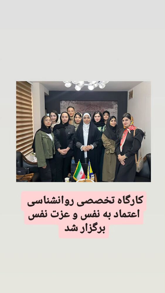  جدید ترین استوری اینستاگرام فاطمه امجدیان