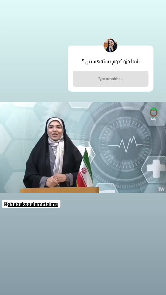  جدید ترین استوری اینستاگرام فاطمه امجدیان