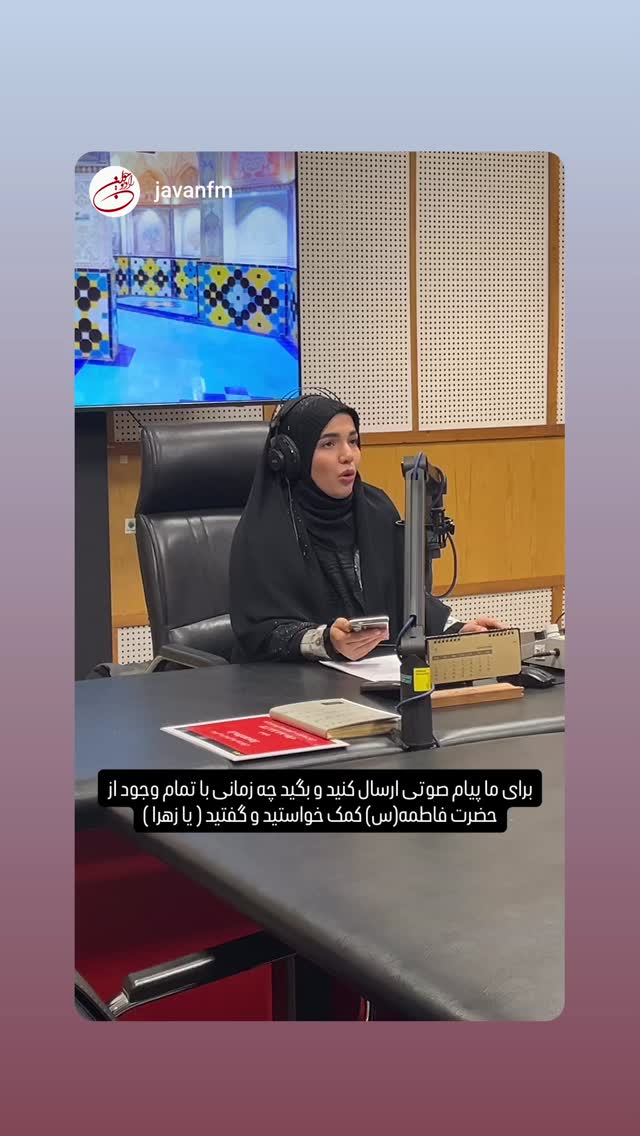  جدید ترین استوری اینستاگرام فاطمه امجدیان