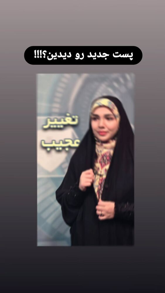  جدید ترین استوری اینستاگرام فاطمه امجدیان