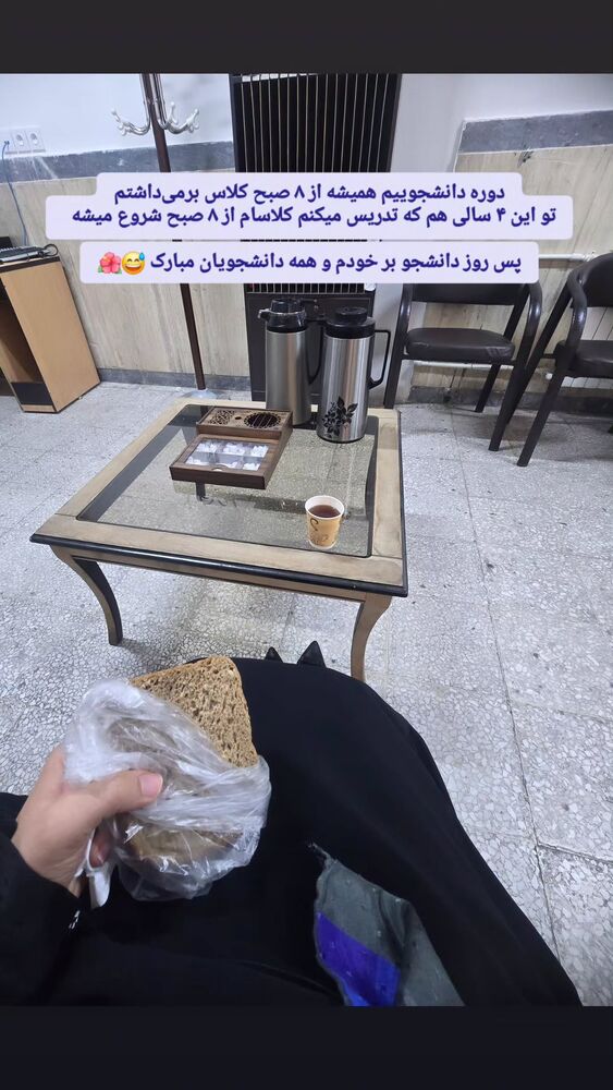  جدید ترین استوری اینستاگرام فاطمه امجدیان
