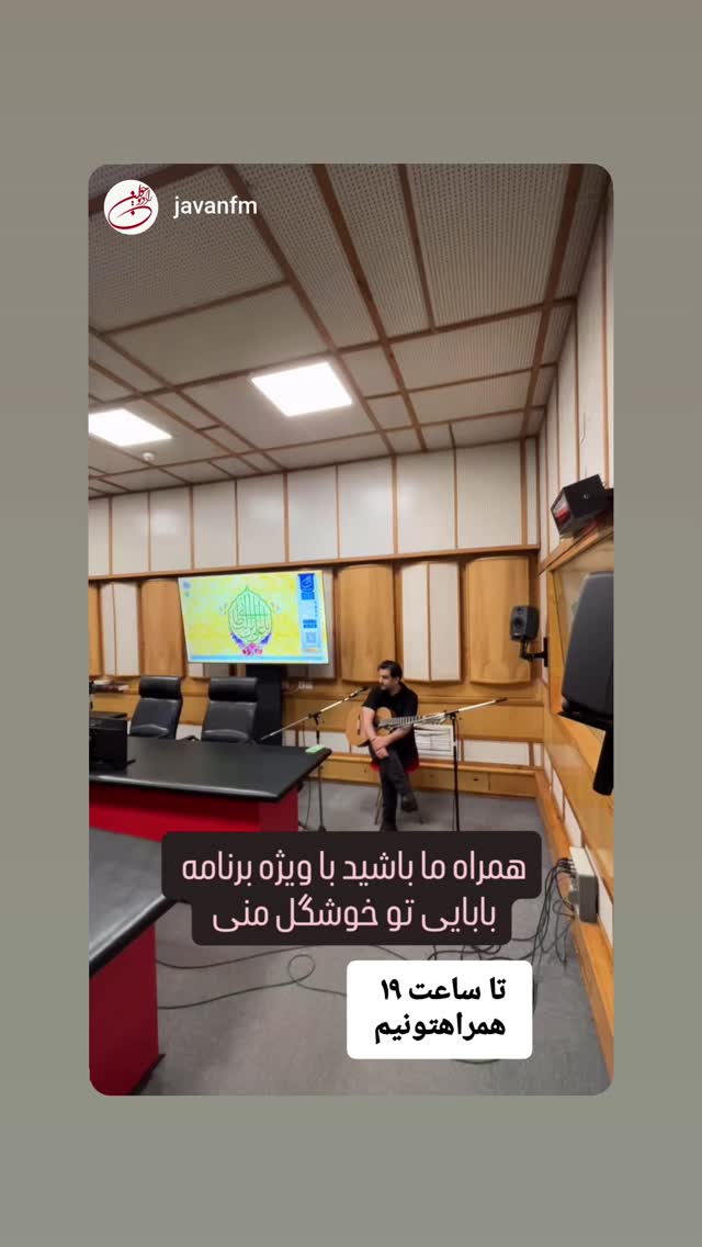  جدید ترین استوری اینستاگرام فاطمه امجدیان