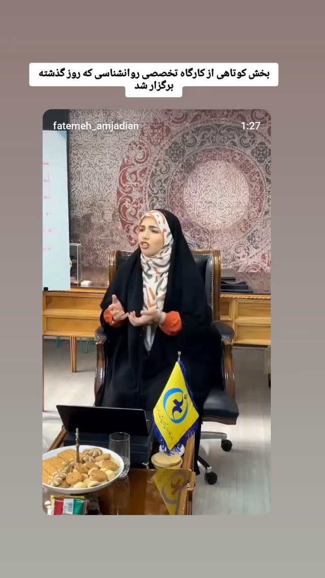  جدید ترین استوری اینستاگرام فاطمه امجدیان