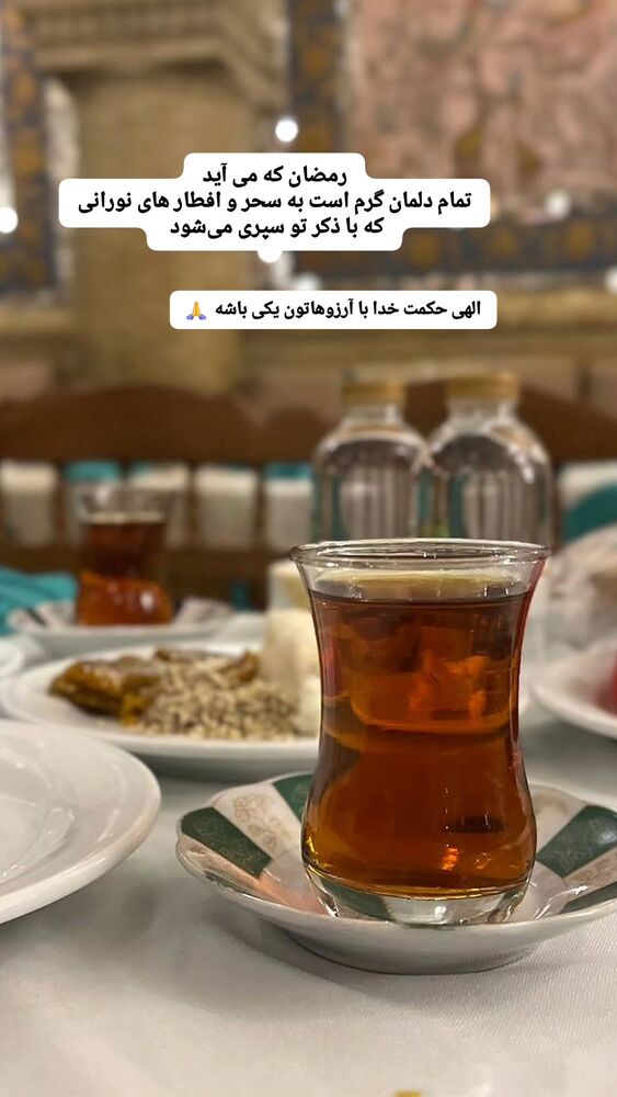  جدید ترین استوری اینستاگرام فاطمه امجدیان