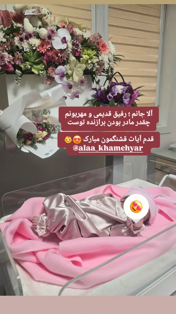  جدید ترین استوری اینستاگرام فاطمه امجدیان
