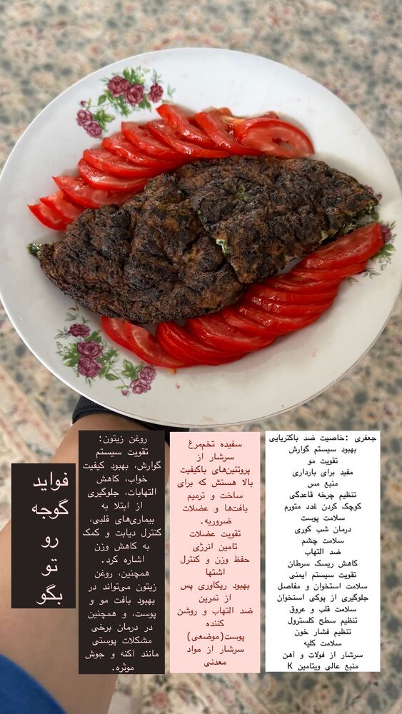  جدید ترین استوری اینستاگرام فاطمه محمدی قره چناق