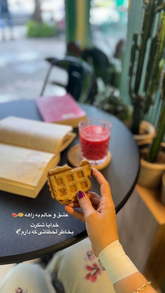  جدید ترین استوری اینستاگرام فاطمه محمدی قره چناق