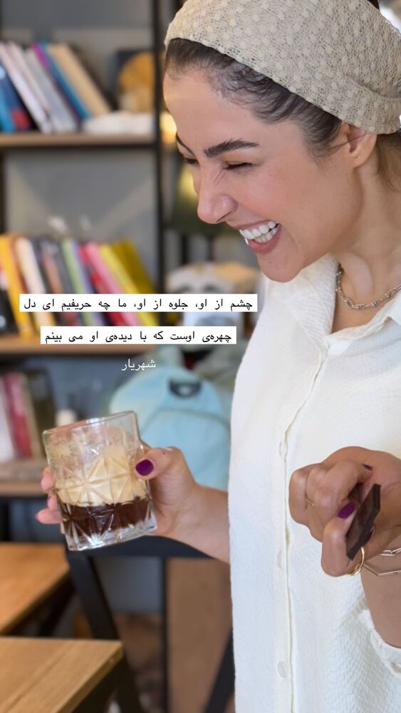 جدید ترین استوری اینستاگرام فاطمه محمدی قره چناق