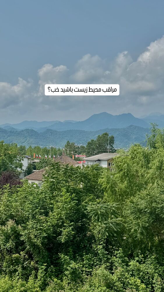  جدید ترین استوری اینستاگرام فاطمه محمدی قره چناق