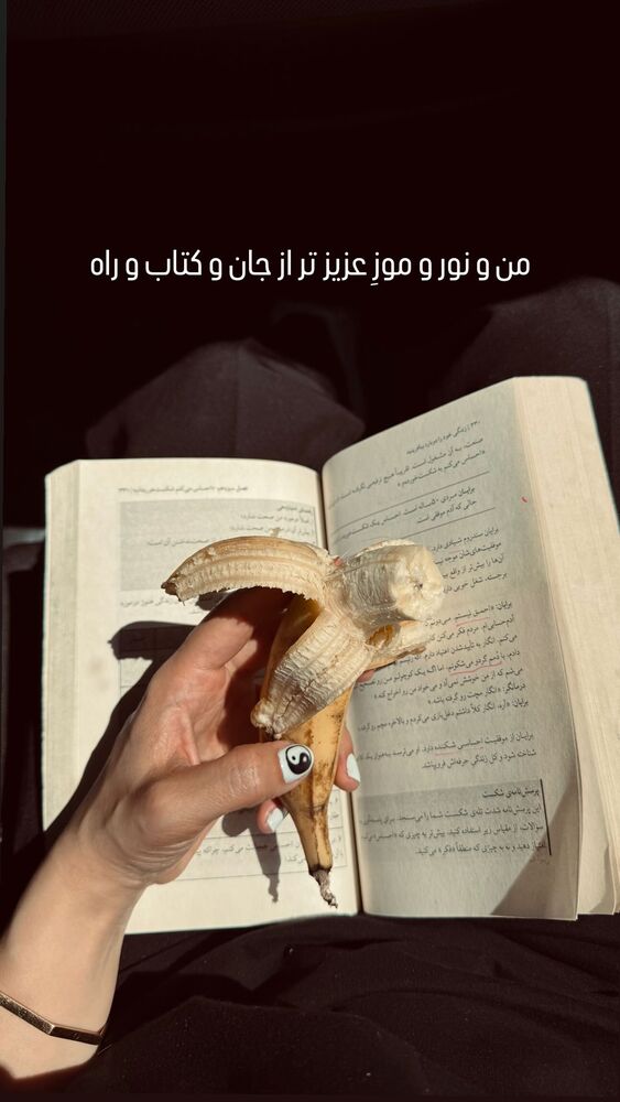  جدید ترین استوری اینستاگرام فاطمه محمدی قره چناق
