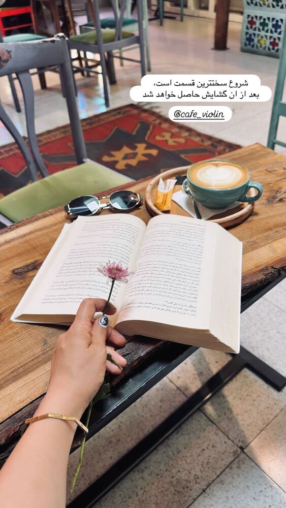  جدید ترین استوری اینستاگرام فاطمه محمدی قره چناق