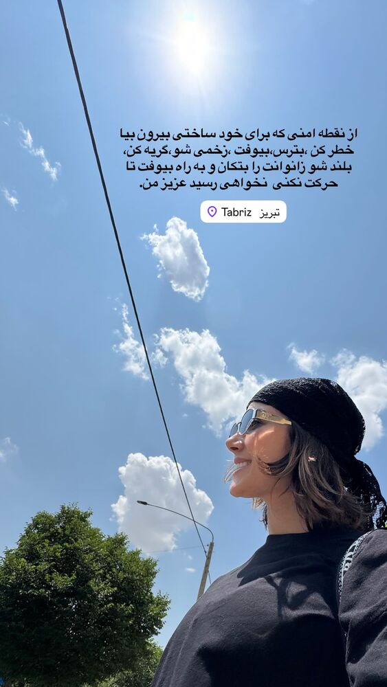  جدید ترین استوری اینستاگرام فاطمه محمدی قره چناق