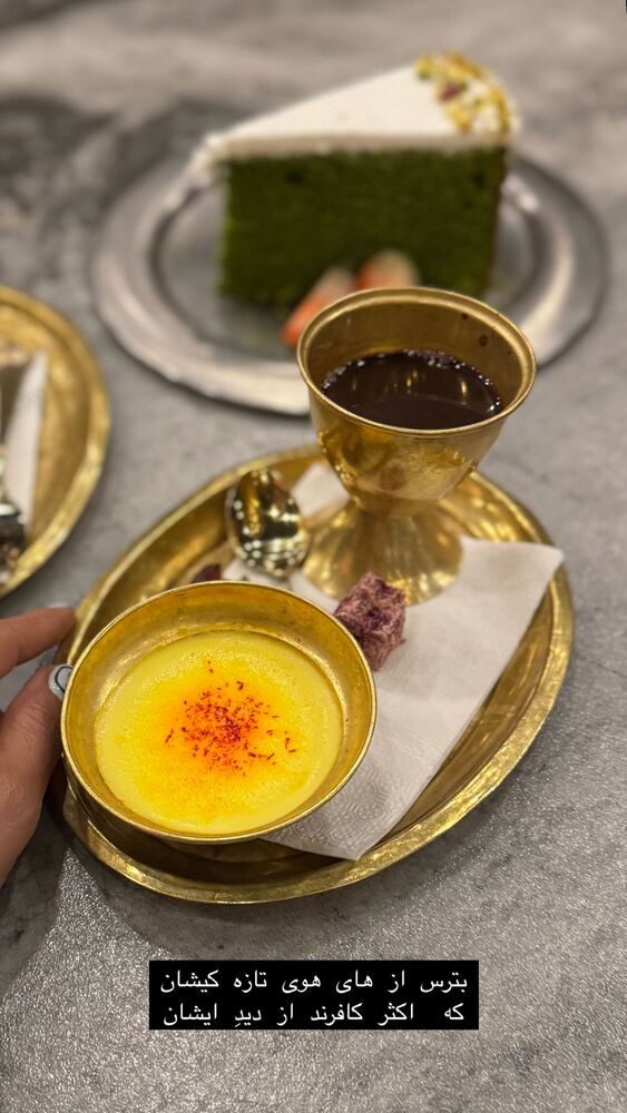  جدید ترین استوری اینستاگرام فاطمه محمدی قره چناق