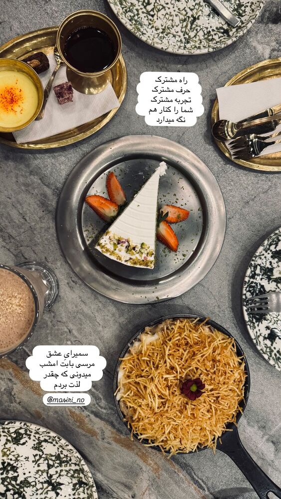  جدید ترین استوری اینستاگرام فاطمه محمدی قره چناق