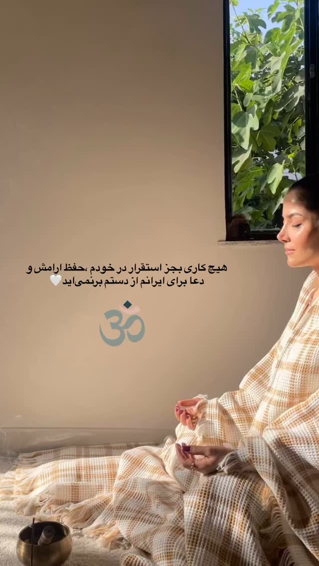  جدید ترین استوری اینستاگرام فاطمه محمدی قره چناق