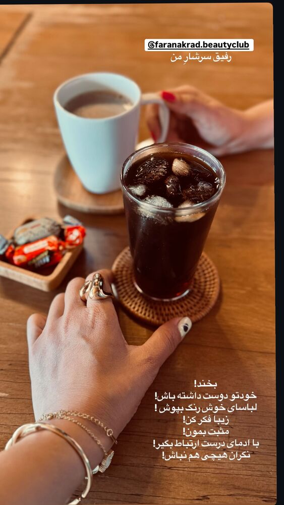  جدید ترین استوری اینستاگرام فاطمه محمدی قره چناق