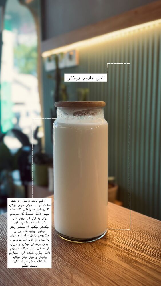  جدید ترین استوری اینستاگرام فاطمه محمدی قره چناق