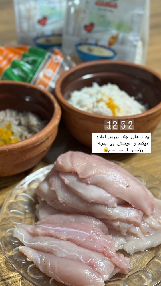  جدید ترین استوری اینستاگرام فاطمه محمدی قره چناق