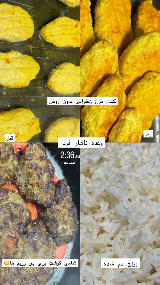  جدید ترین استوری اینستاگرام فاطمه محمدی قره چناق