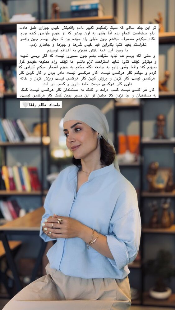  جدید ترین استوری اینستاگرام فاطمه محمدی قره چناق