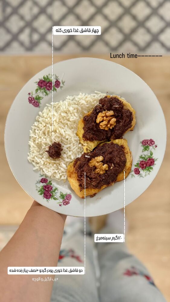  جدید ترین استوری اینستاگرام فاطمه محمدی قره چناق