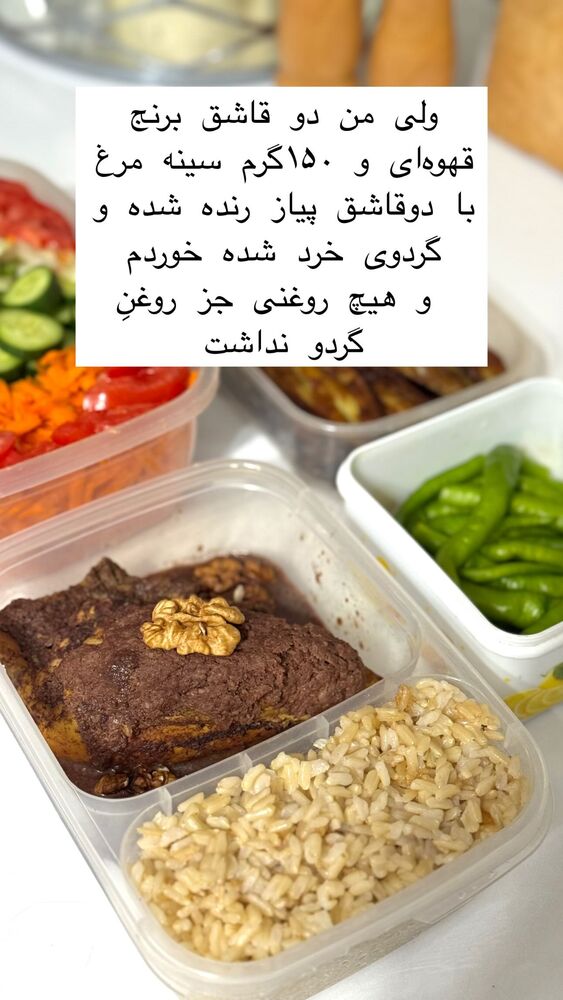  جدید ترین استوری اینستاگرام فاطمه محمدی قره چناق