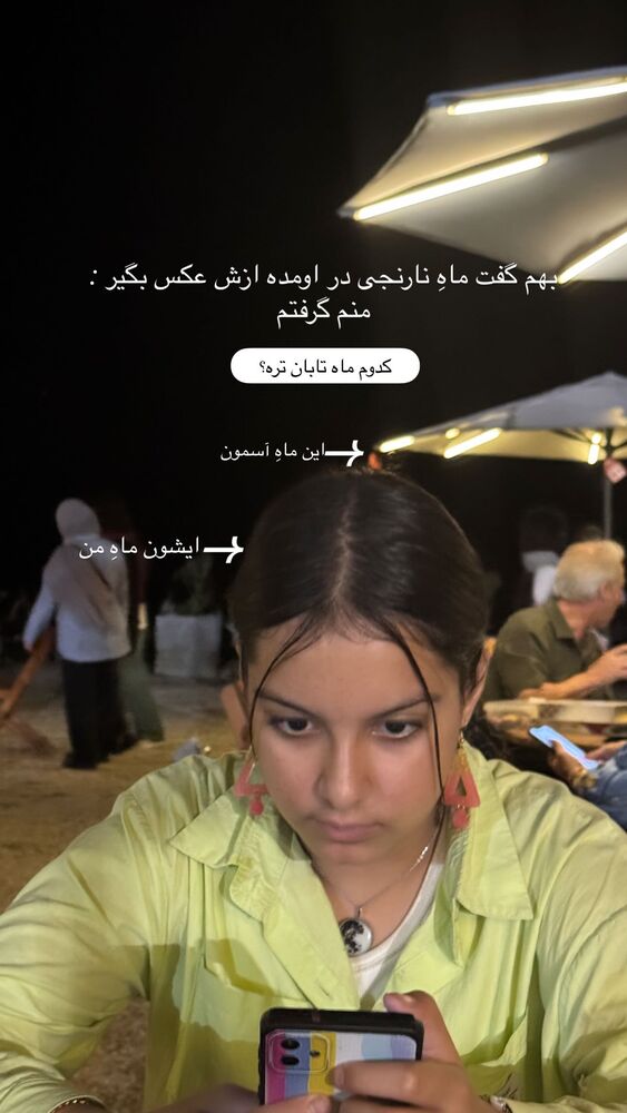  جدید ترین استوری اینستاگرام فاطمه محمدی قره چناق