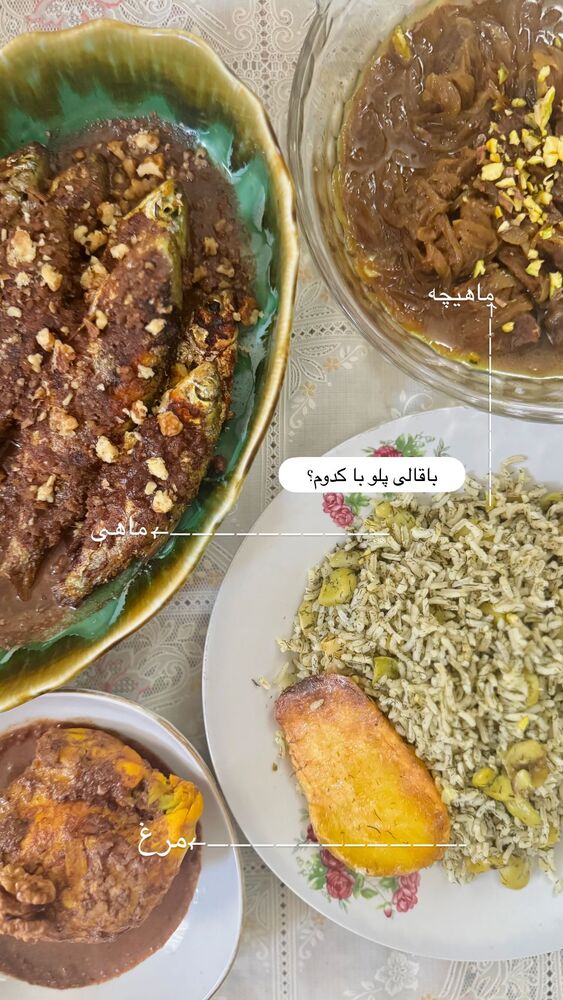  جدید ترین استوری اینستاگرام فاطمه محمدی قره چناق