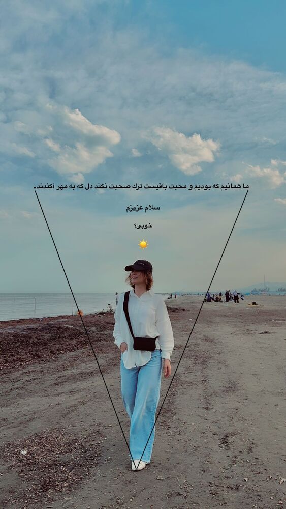  جدید ترین استوری اینستاگرام فاطمه محمدی قره چناق