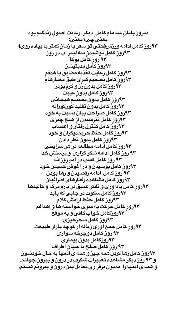 جدید ترین استوری اینستاگرام فاطمه محمدی قره چناق