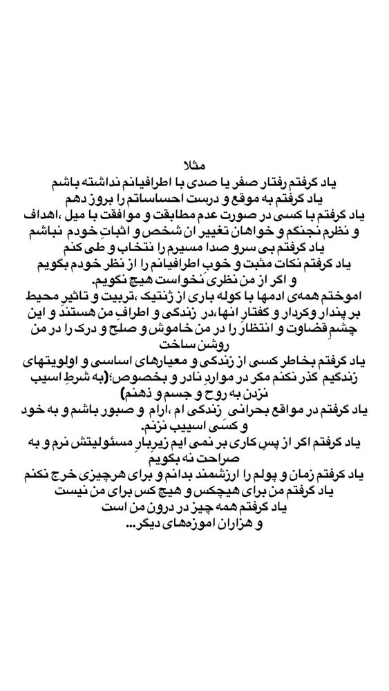  جدید ترین استوری اینستاگرام فاطمه محمدی قره چناق