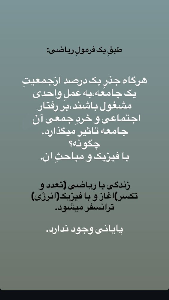  جدید ترین استوری اینستاگرام فاطمه محمدی قره چناق