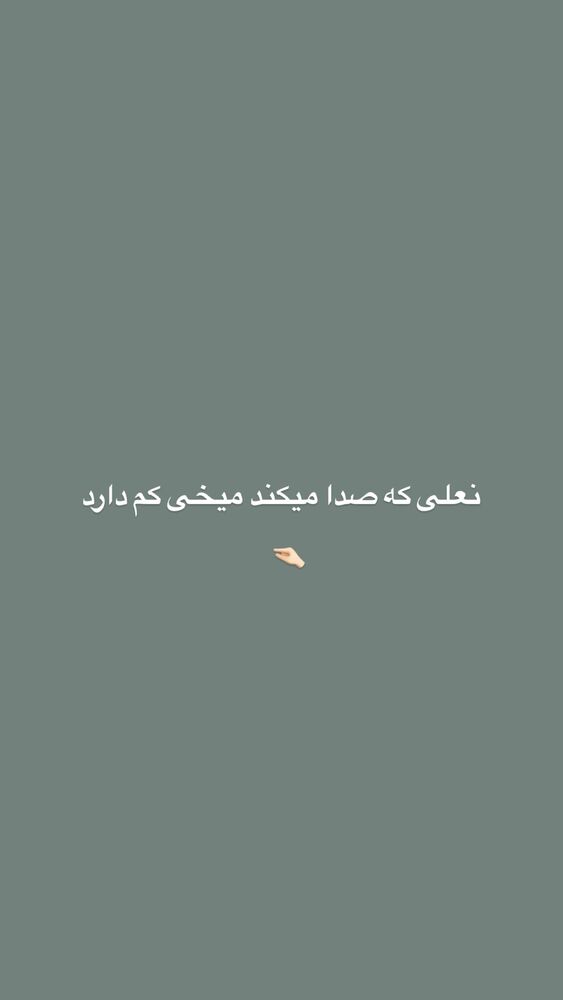  جدید ترین استوری اینستاگرام فاطمه محمدی قره چناق