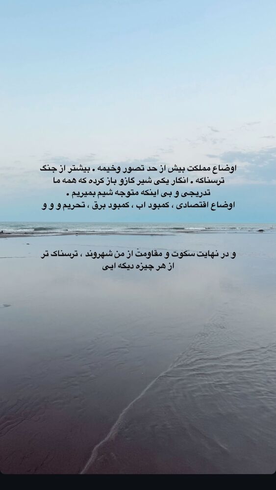  جدید ترین استوری اینستاگرام فاطمه محمدی قره چناق
