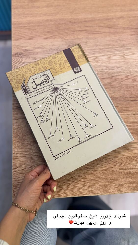  جدید ترین استوری اینستاگرام فاطمه محمدی قره چناق
