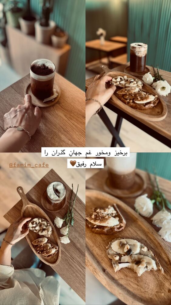  جدید ترین استوری اینستاگرام فاطمه محمدی قره چناق