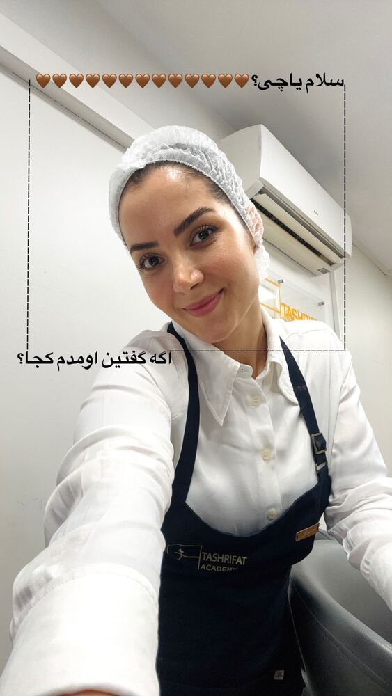 جدید ترین استوری اینستاگرام فاطمه محمدی قره چناق