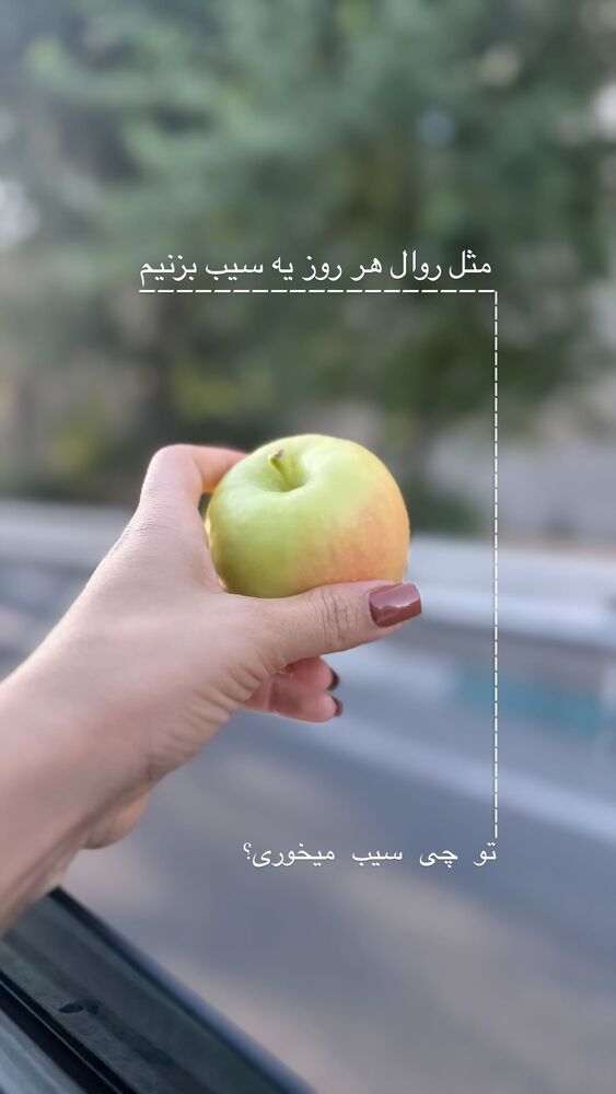  جدید ترین استوری اینستاگرام فاطمه محمدی قره چناق