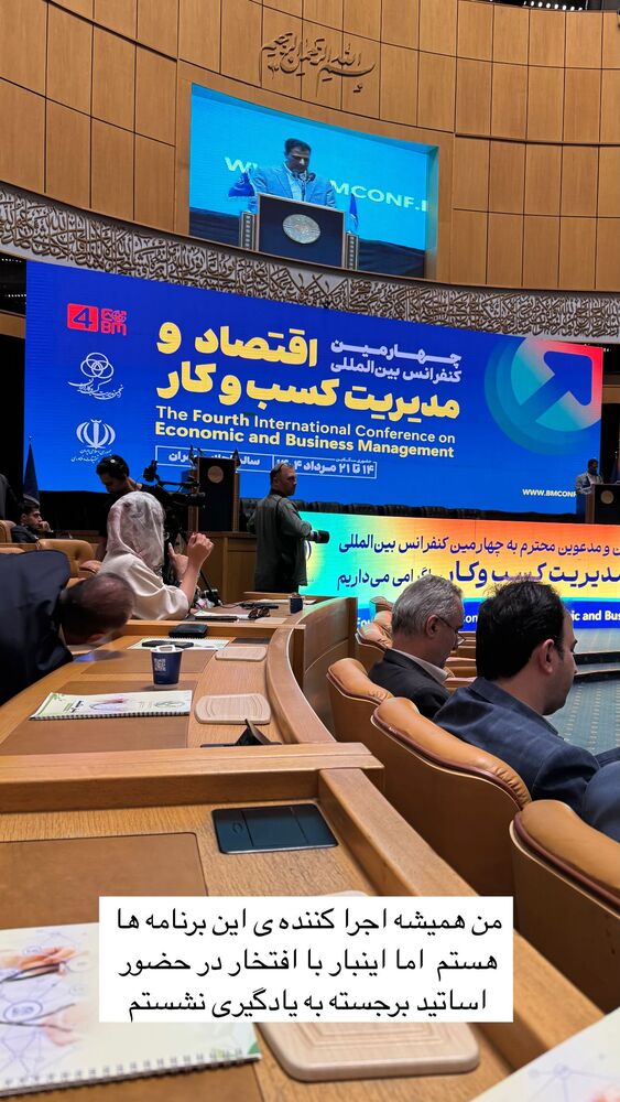  جدید ترین استوری اینستاگرام فاطمه محمدی قره چناق