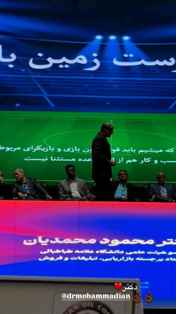  جدید ترین استوری اینستاگرام فاطمه محمدی قره چناق