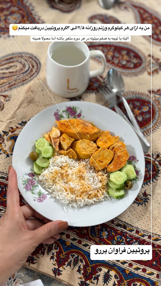  جدید ترین استوری اینستاگرام فاطمه محمدی قره چناق