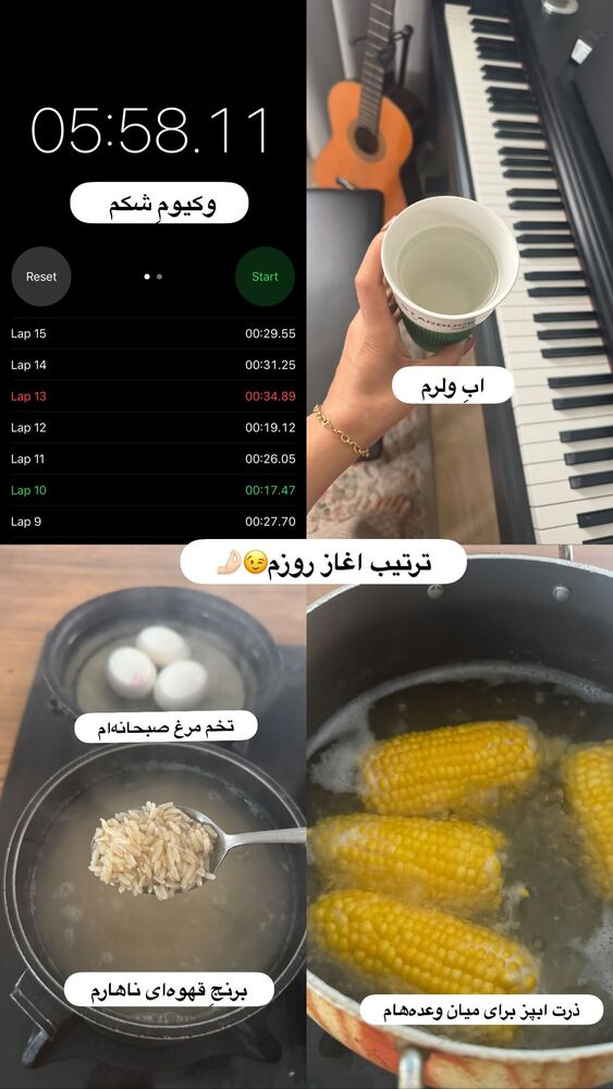  جدید ترین استوری اینستاگرام فاطمه محمدی قره چناق