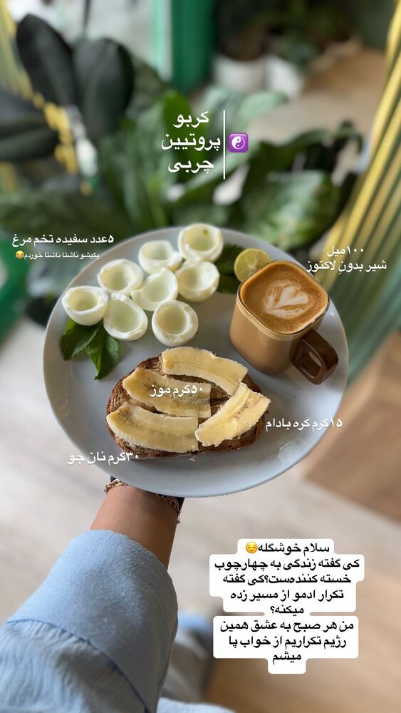  جدید ترین استوری اینستاگرام فاطمه محمدی قره چناق