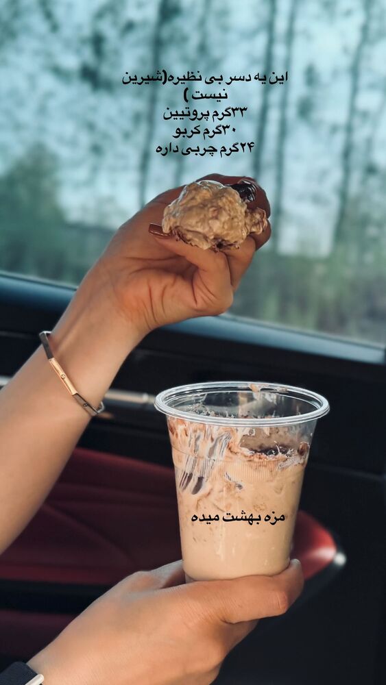  جدید ترین استوری اینستاگرام فاطمه محمدی قره چناق
