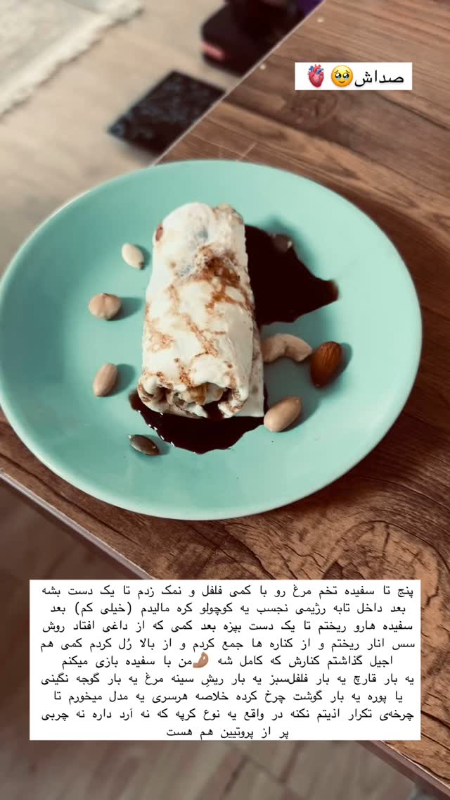  جدید ترین استوری اینستاگرام فاطمه محمدی قره چناق